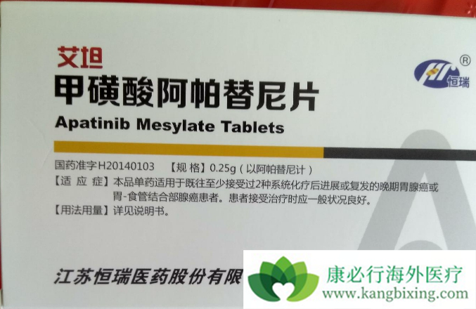 为什么服用甲磺酸阿帕替尼片(apatinib)期间需要检测