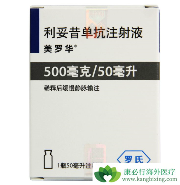 如何提高美罗华/利妥昔单抗治疗cll的疗效?