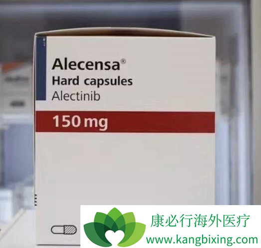 阿来替尼(alecensa)作为一线用药有什么好处?