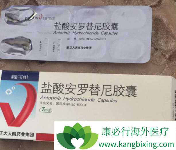 靶向药物安罗替尼对患者生活质量的影响大吗?