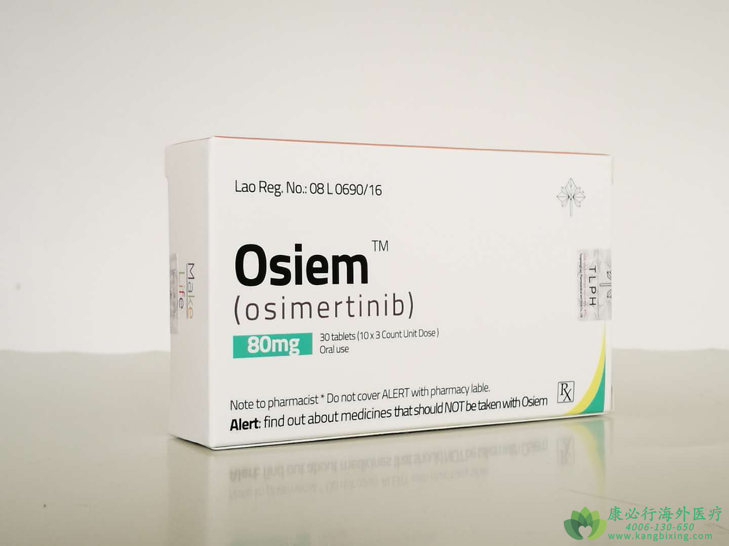 老挝版奥希替尼/欧思美(osimertinib)中文说明书