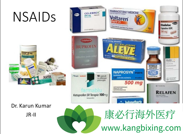 晚期癌症止痛药通常使用非甾体类抗炎药(nsaids)