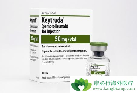 Keytruda