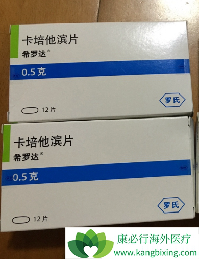 5氟尿嘧啶与卡培他滨图片