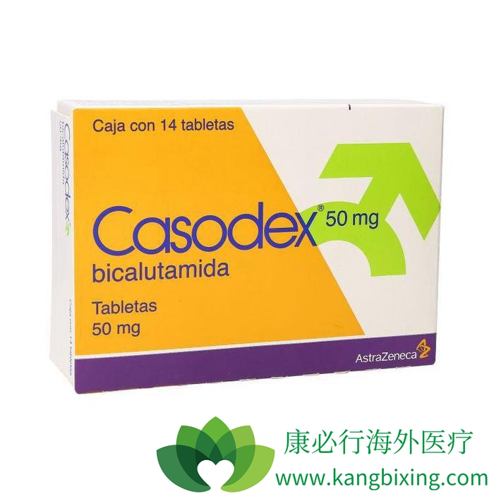 用比卡鲁胺(casodex)治疗前列腺癌多久后会耐药?