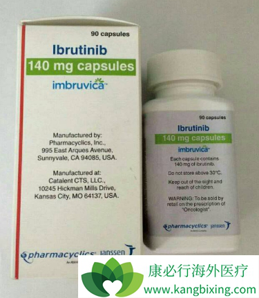 依鲁替尼 依鲁替尼