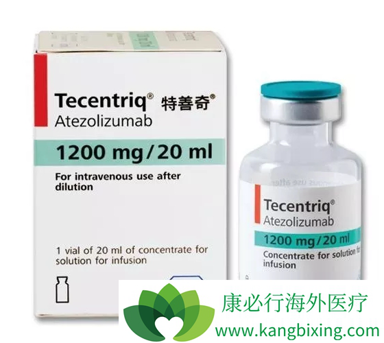 Tecentriq