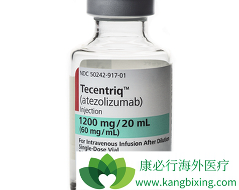 Tecentriq