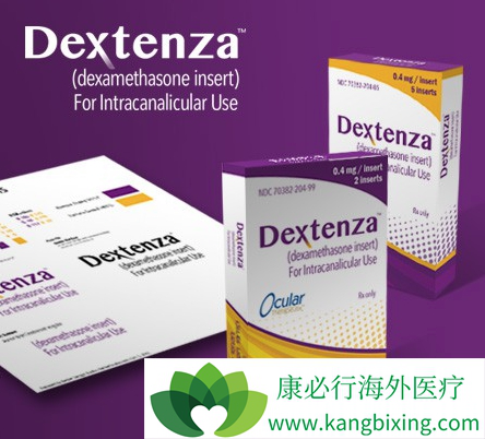 Dextenza