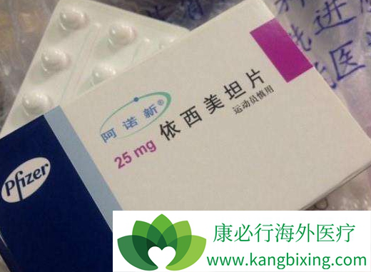 依西美坦 依西美坦