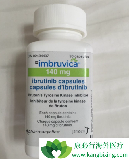 依鲁替尼 依鲁替尼