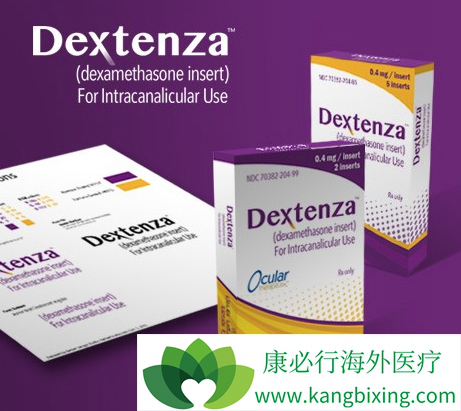 Dextenza