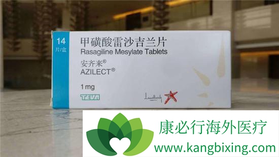 雷沙吉兰 雷沙吉兰