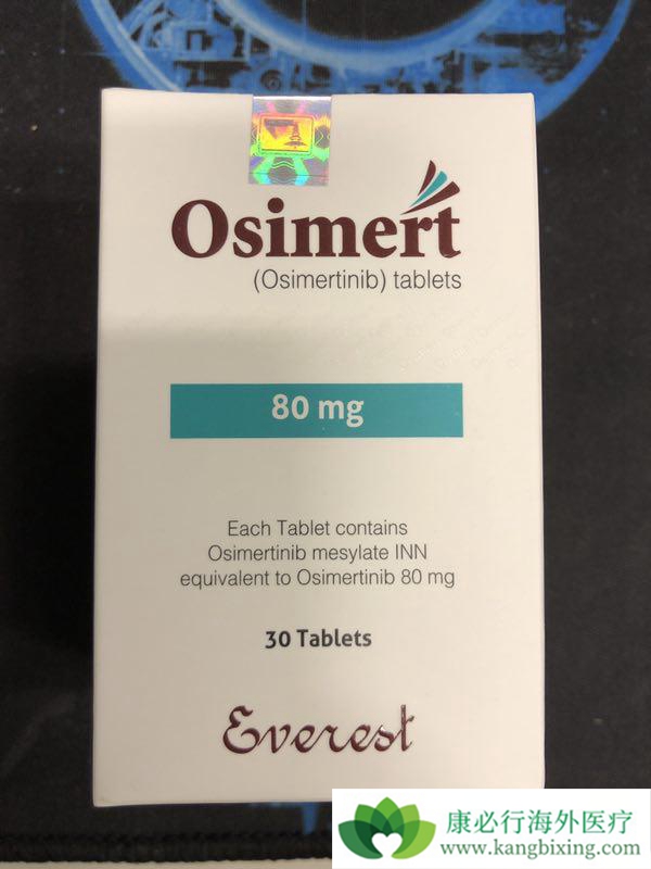 孟加拉珠峰制药(everest)生产的奥希替尼比国内原研药价格便宜