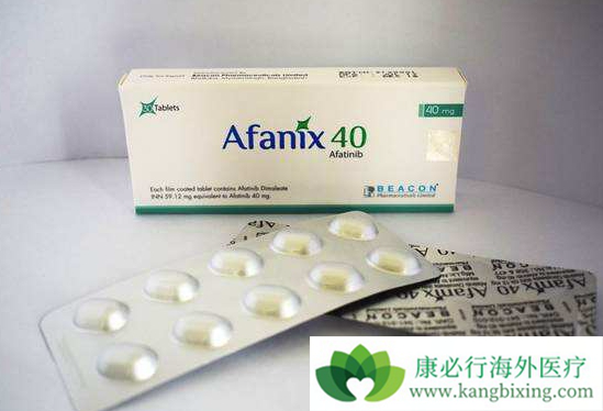 阿法替尼 阿法替尼