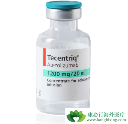 Tecentriq