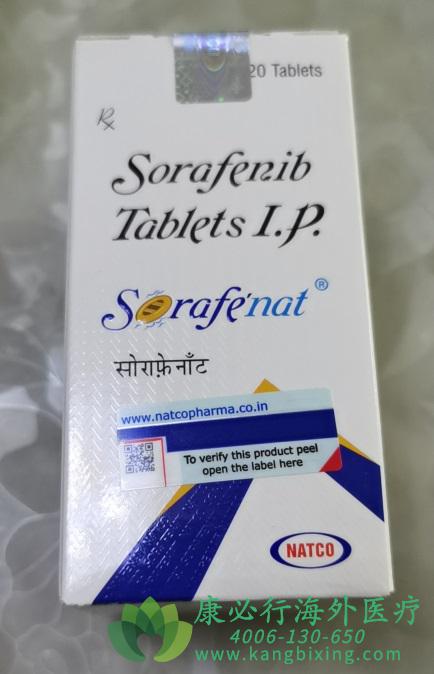 (Sorafenib)