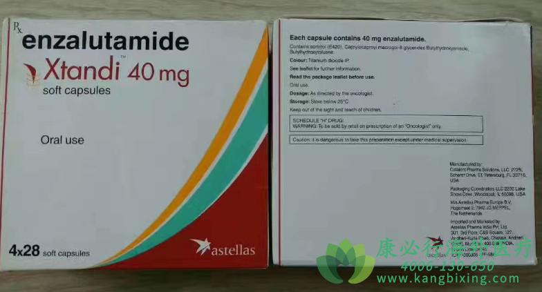 ³( enzalutamide)