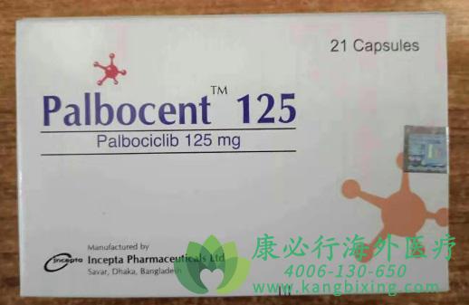 (Palbociclib)