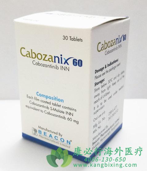 (Cabozantinib)