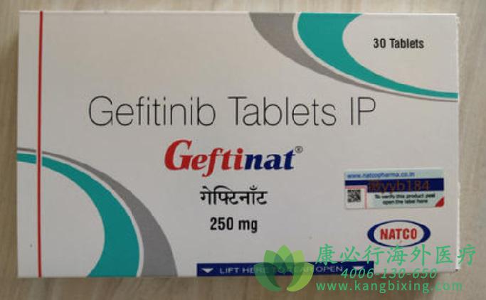 Ἢ(Gefitinib)/ɳ(Iressa)