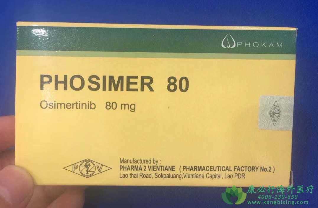 ϣᣨOsimertinib