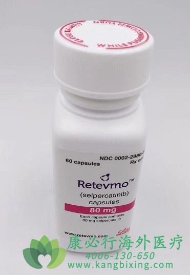 Retevmo/selpercatinib