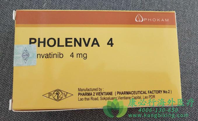 ط/ַ(Lenvatinib)