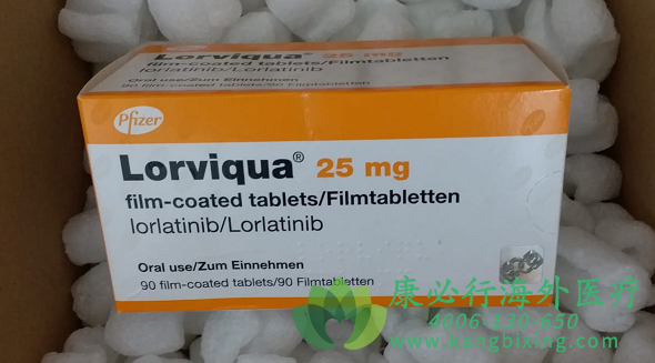 (Lorlatinib)