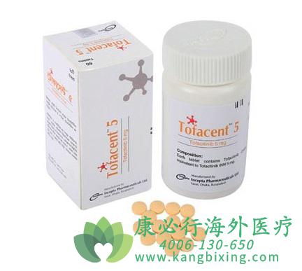 з/з沼(tofacitinib)