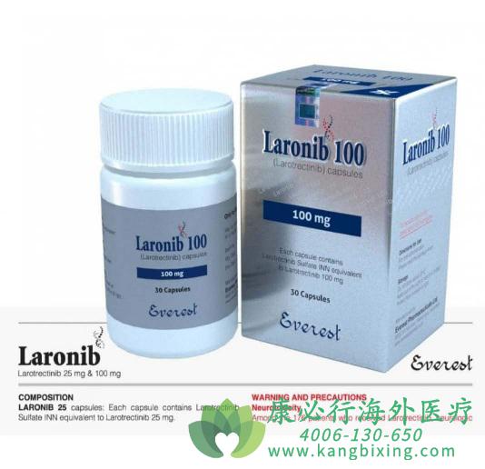 (larotrectinib)