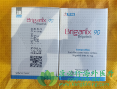 (BRIGATINIB)ڰҩߣ