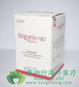 /(Brigatinib)ڼЩã