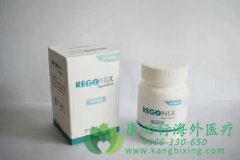 /(REGORAFENIB)ڼҪעʲôأ