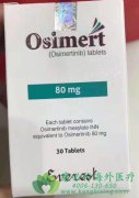 /ϣ(OSIMERTINIB)ڷСϸΰٴ