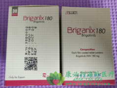 /(Brigatinib)ALKںϻԷСϸΰ