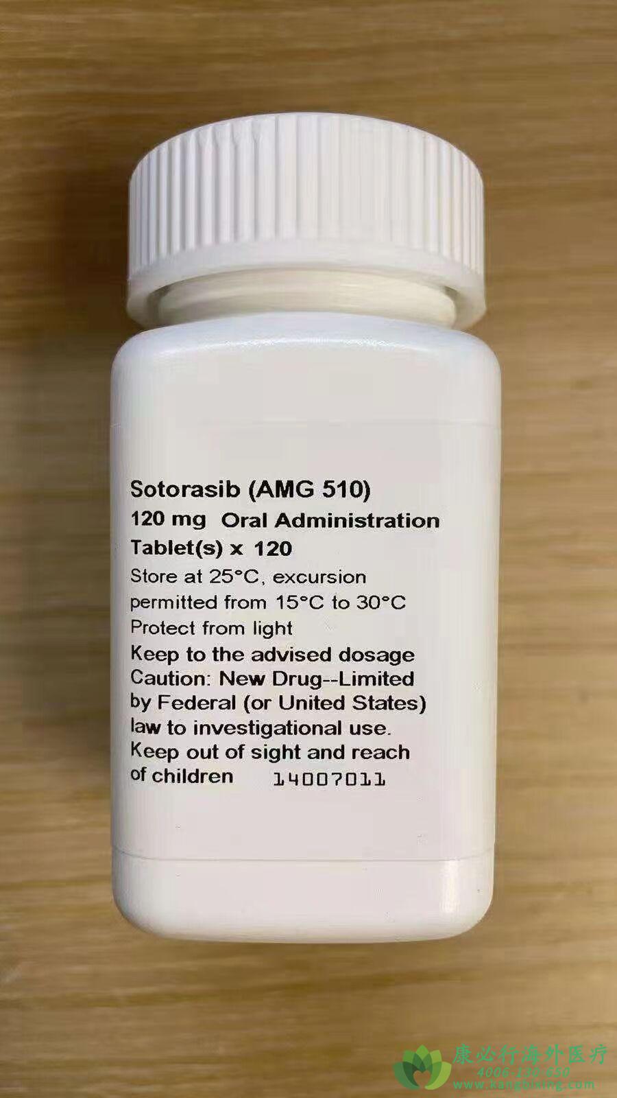 索托拉西布 索托拉西布