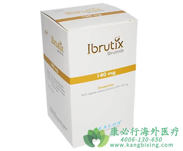 伊布替尼 伊布替尼
