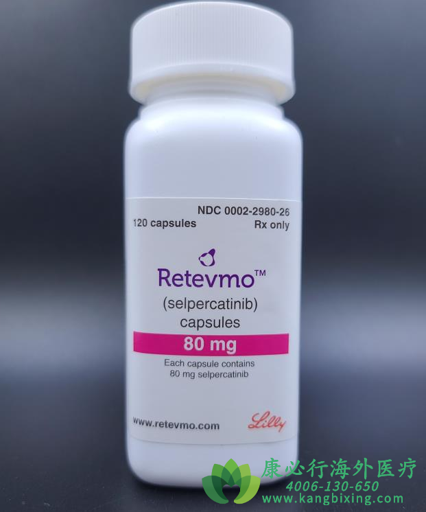 塞尔帕替尼/赛普替尼(retevmo)在ret驱动型肺癌和甲状腺癌患者中有