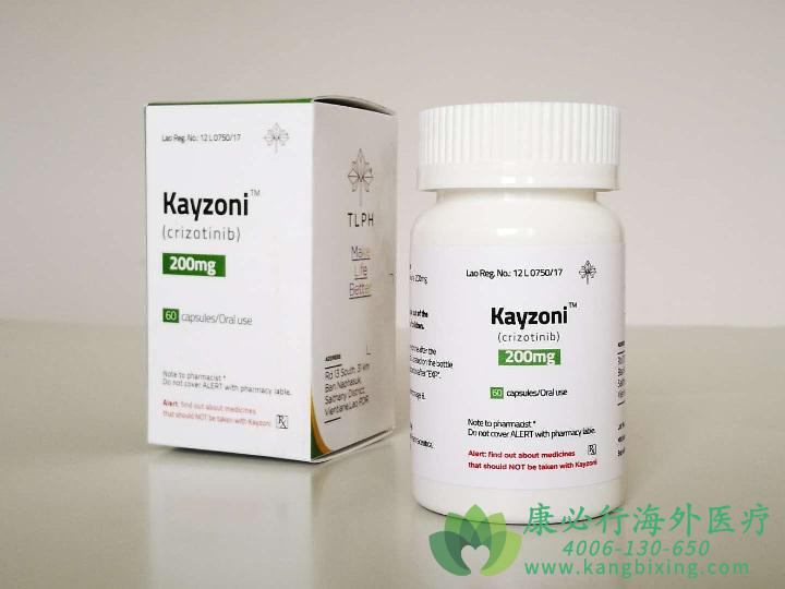 克唑替尼 克唑替尼