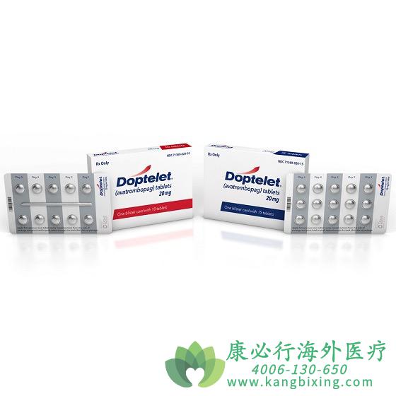 阿伐曲波帕 阿伐曲波帕