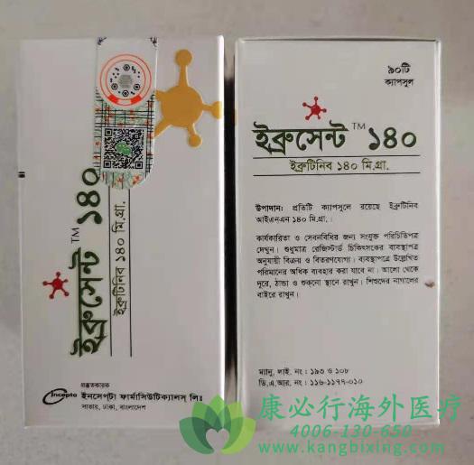 依鲁替尼 依鲁替尼