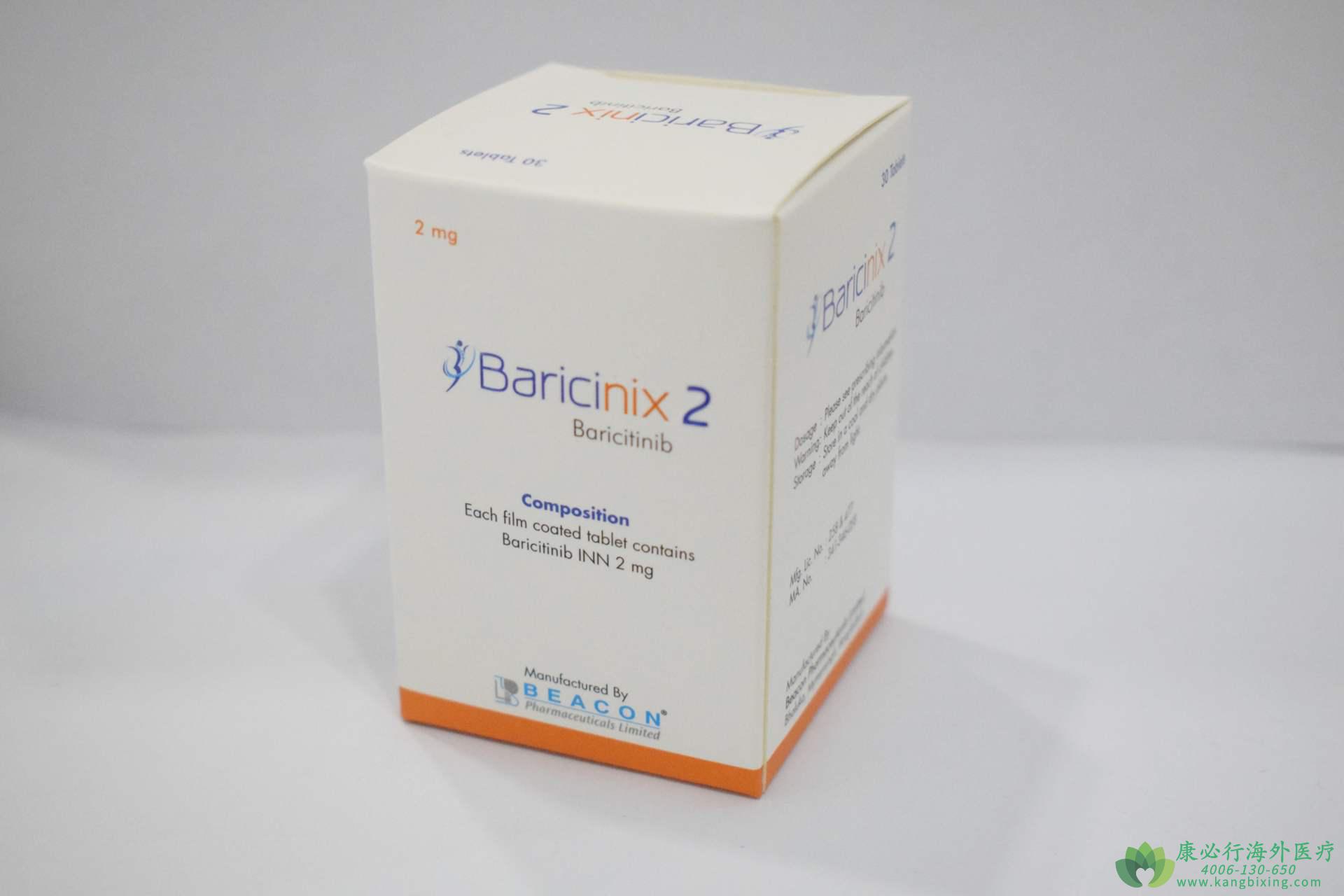 巴瑞替尼 巴瑞替尼