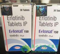 /޿(ERLOTINIB)ٰһƣ