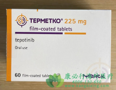 ز(TEPOTINIB)METҩĸΰЧ