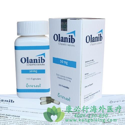 奥拉帕利 奥拉帕利