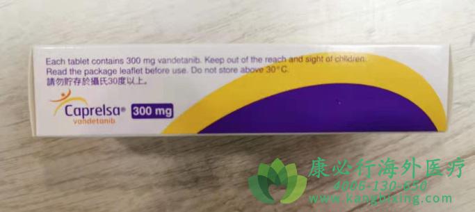 凡德他尼 凡德他尼