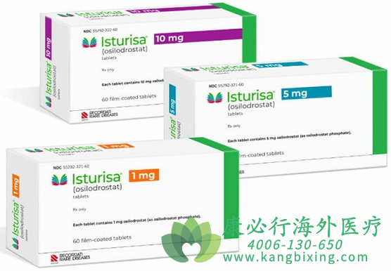 1692235312789245.png 磷酸盐奥司他丁片 01 ISTURISA OSILODROSTAT.png