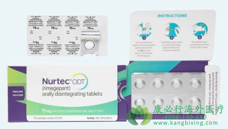 瑞美吉泮 瑞美吉泮