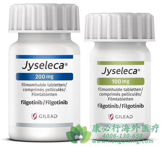 Ǹ     01   Jyseleca  filgotinib.png